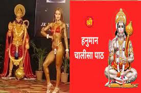 bhopal, Kamal Nath , BJP , Ratlam case