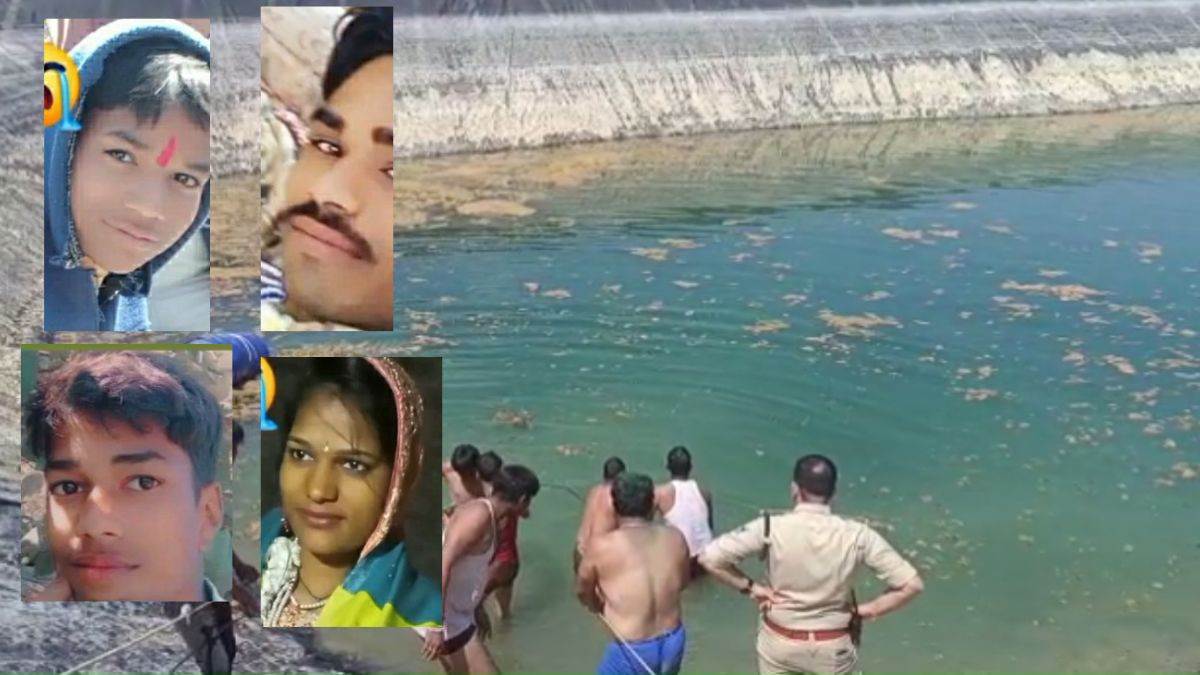 ratlam,Four people died , pond 