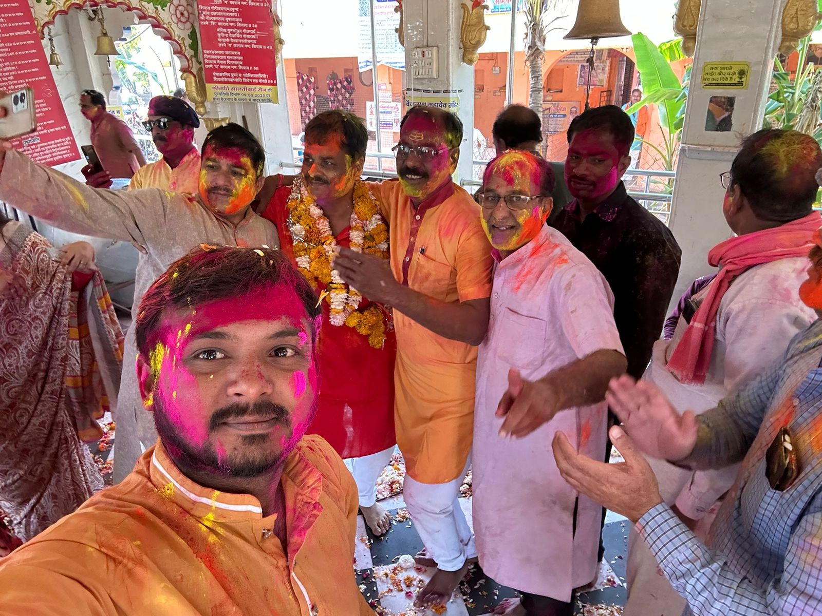 फाग महोत्सव