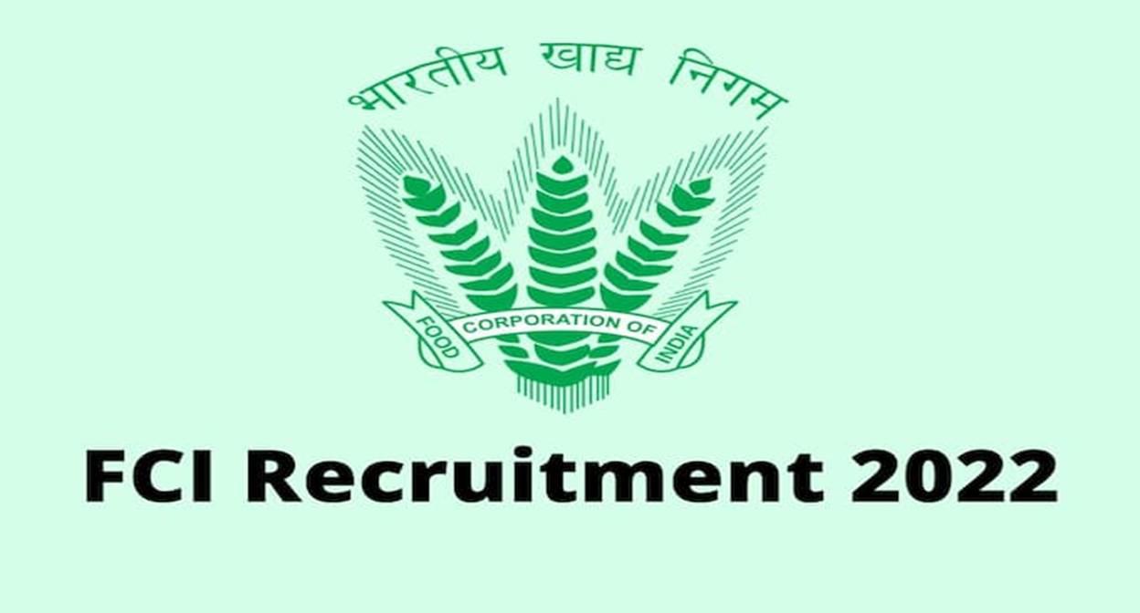 भोपाल खाद्य विभाग 