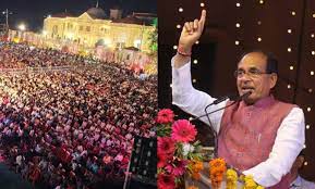 bhopal, Chief Minister , pride day, Shahganj