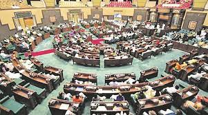 विधानसभा  में हंगामा 