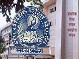 bhopal, Evaluation , MP board exams started