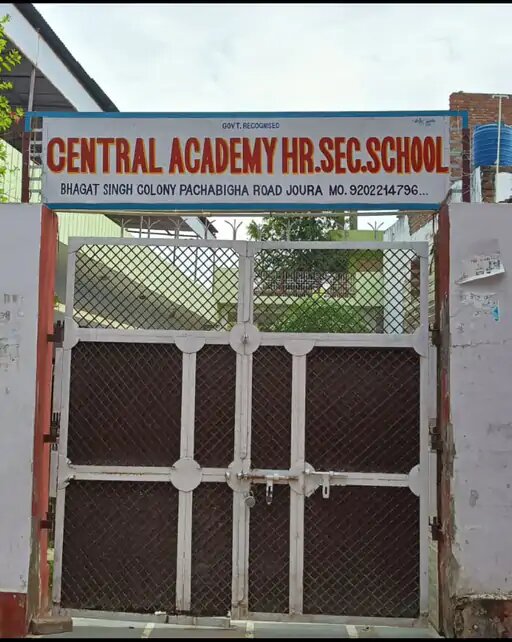 पेपर लीक 