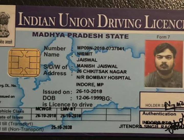 स्टंट बाज 