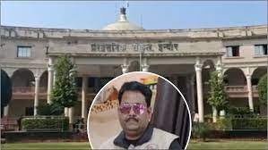 indore, Babu deposited ,one crore rupees ,Collectorate