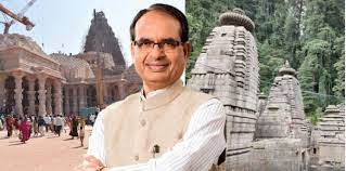 bhopal, Kundalpur ,Siddha Kshetra