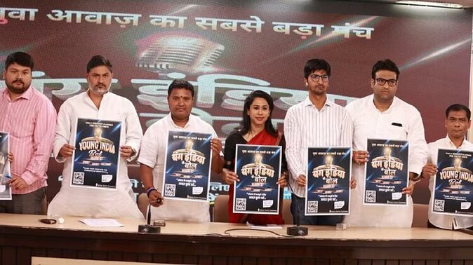 इंदौर में यंग इंडिया के बोल सीजन- 3