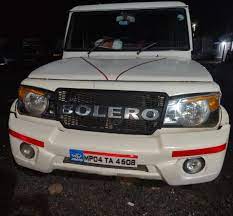 narsihpur, Police busted ,fake RTO