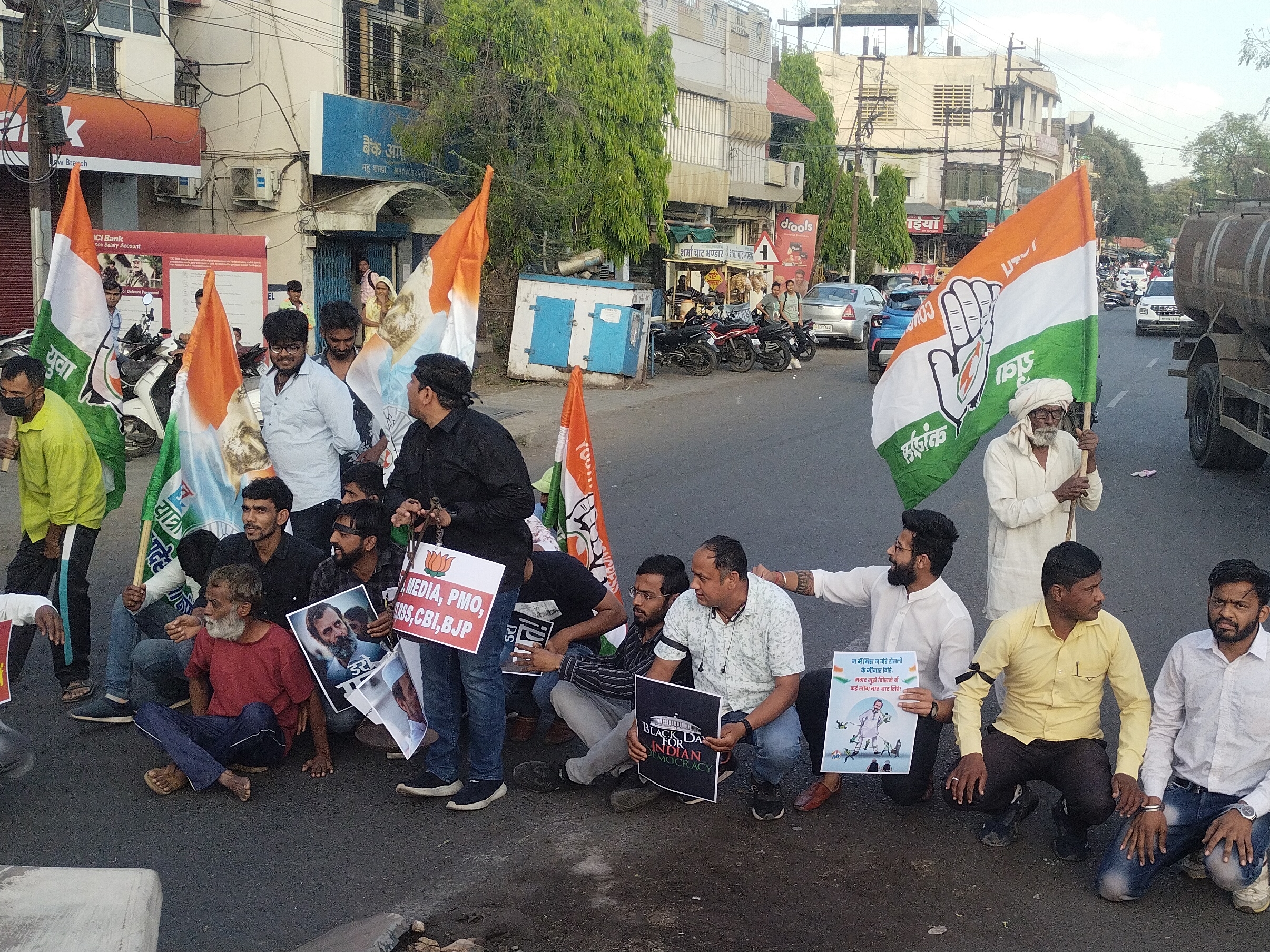 कांग्रेस का विरोध प्रदर्शन 