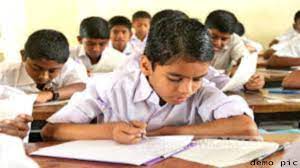 bhopal, 5th, 8th classes ,board pattern exam 