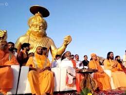 indore, Hanuman Chalisa , Pitru Parvat