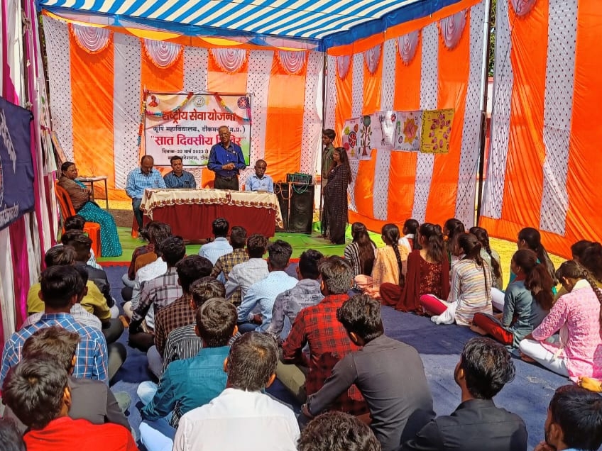  7 दिवसीय शिविर