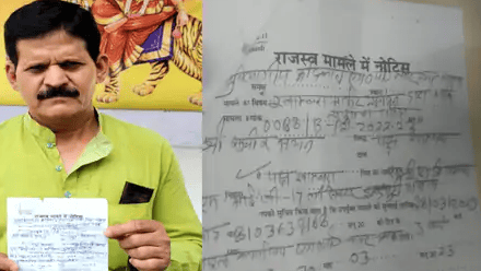 मंदिर से हटाओ लाउडस्पीकर 