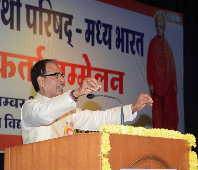 shivraj singh