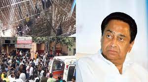 bhopal,Kamal Nath,expressed grief 