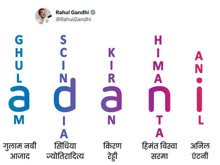  एक-एक अक्षर जो जोड़ा अपने पुराने साथियों के नाम से 