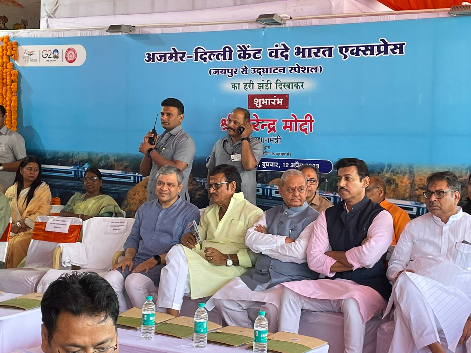 प्रधानमंत्री ने दिखाई वंदे भारत ट्रेन को हरी झंडी