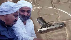 prayagraj, Atiq-Ashraf killed , banned pistol