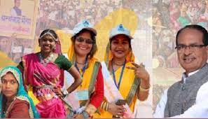 bhopal, MP, Ladli Bahna Yojana