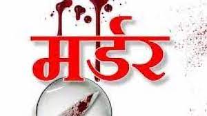 ujjain, Son-in-law ,killed mother-in-law