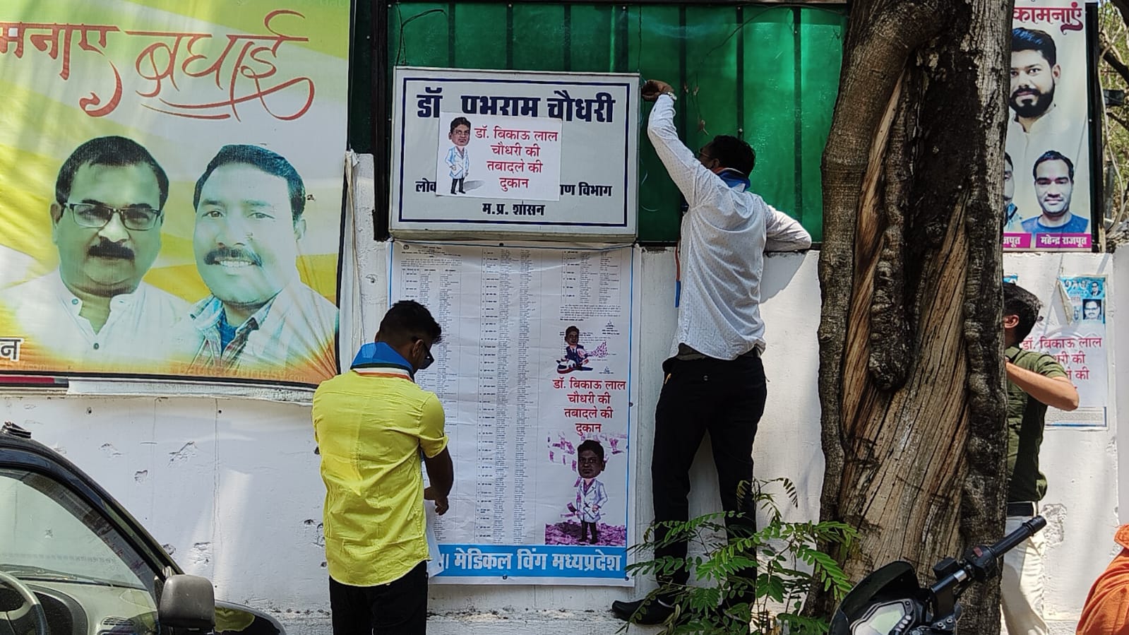 bhopal, NSUI ,unique demonstration