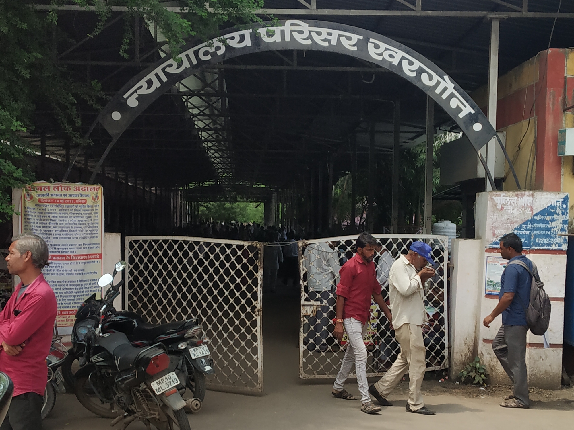 आरोपी को न्यायालय ने 20 साल जेल की सजा सुनाई 