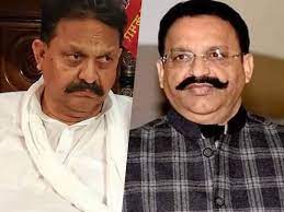 gajipur, Mafia Mukhtar Ansari , Afzal 