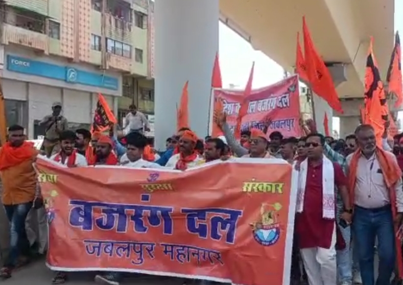 बजरंग दल कार्यकर्ता नाराज हैं