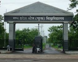 कोलार भोज विश्वविद्यालय