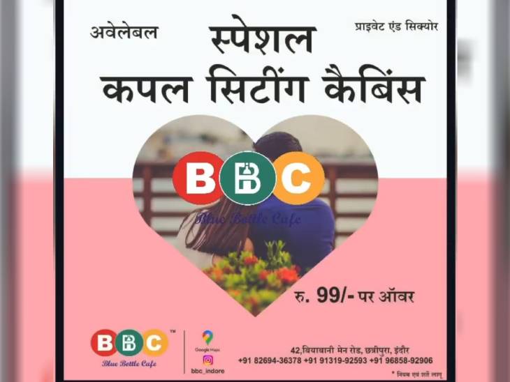 उसने अश्लील वीडियो इंस्टाग्राम पर वायरल किया था