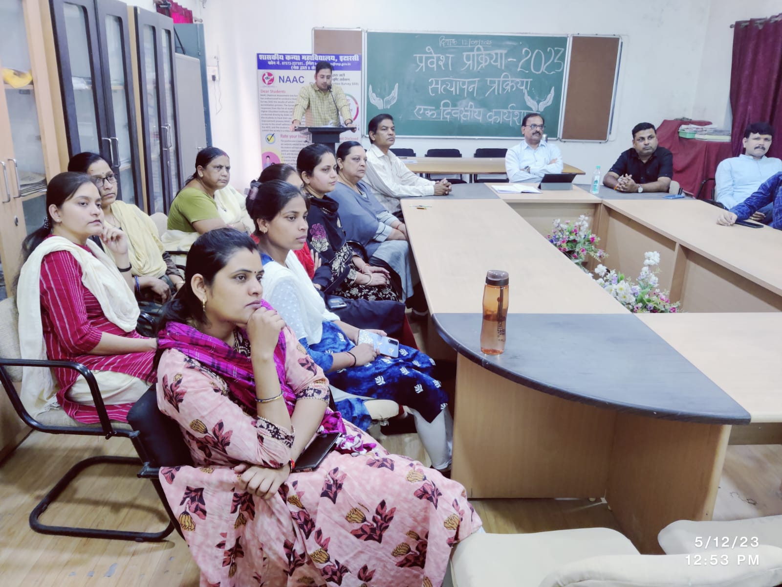 कॉलेज में कार्यशाला का आयोजन 