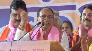 bhopal,History of Jats ,MP schools