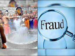 ujjain, FIR , Mahakal temple