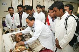 चिकित्सा महाविद्यालय