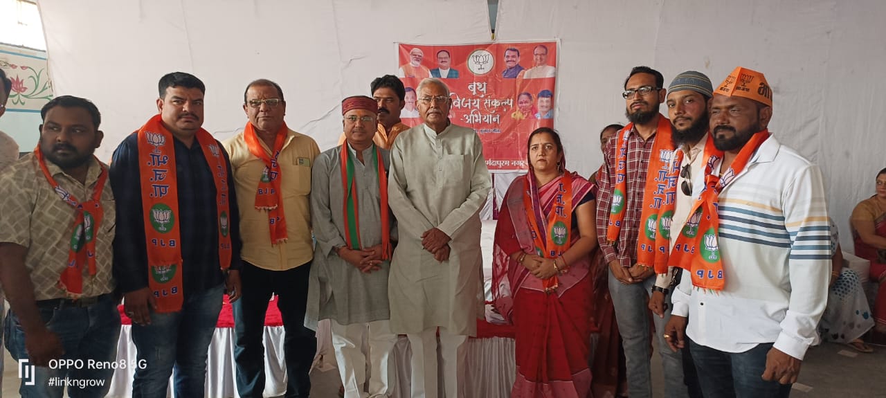 सीतासरन शर्मा ने 3 युवाओं को भाजपा की सदस्यता दिलाई