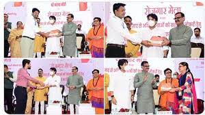 bhopal, 241 youths , appointment letters 