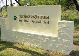 bhopal, Summer camp ,Van Vihar 