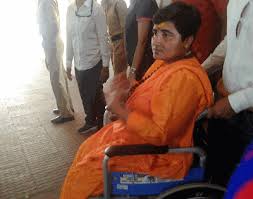 पंडित खुशीलाल शर्मा आयुर्वेद कॉलेज 