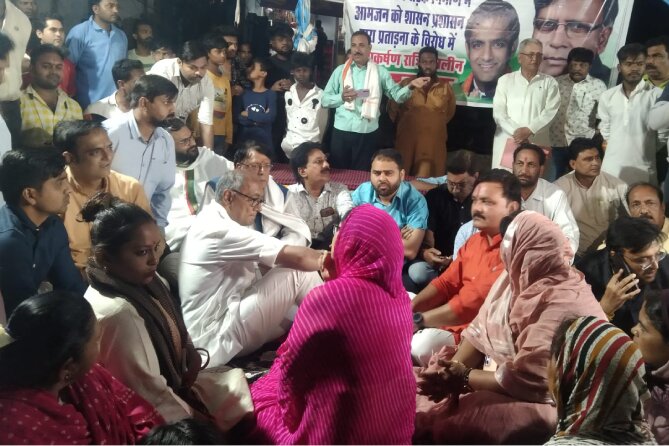 कोलार रेस्ट हाउस के पास ही यह धरना दिया गया