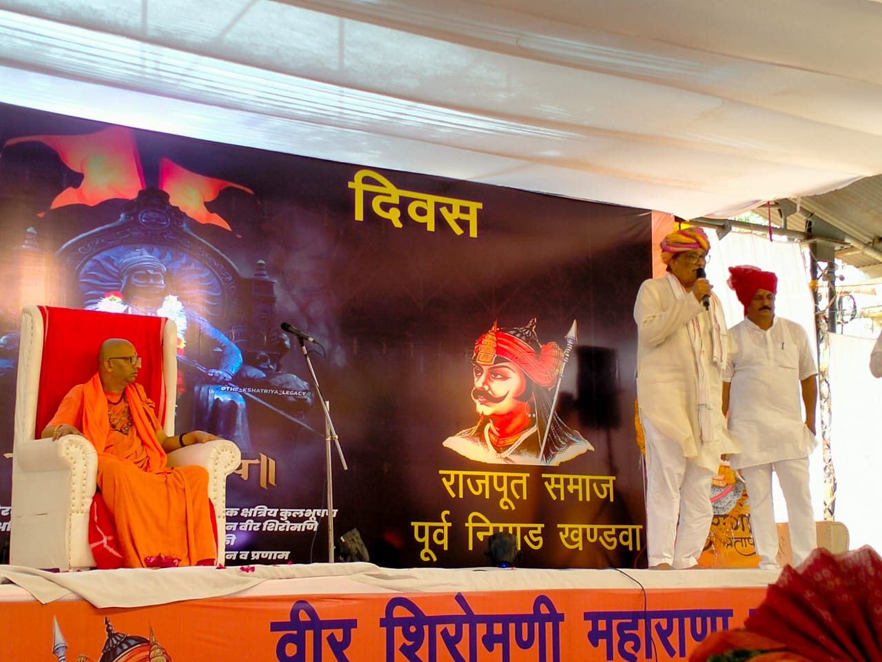 यात्रा समापन के बाद धर्मसभा हुई