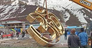 इसके लिए दो चरण में ट्रायल किया जा रहा है