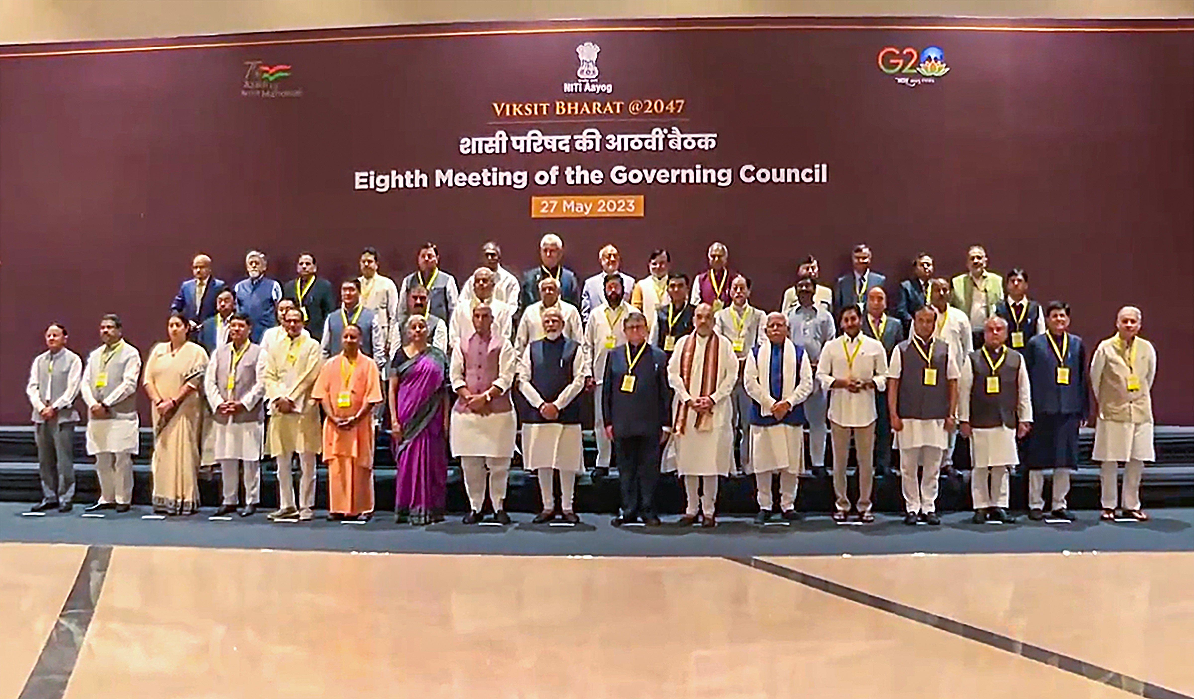 इस बैठक के लिए 100 मुद्दे तय किए गए