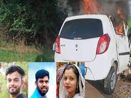harda, Car collided,4 burnt alive