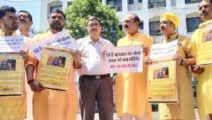 bhopal, Congressmen ,Nandi Baba