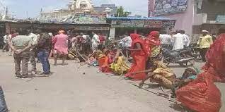 guna, People staged ,protest 