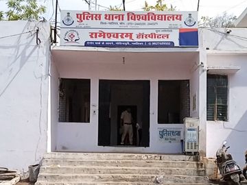 ठगी की शिकार महिला थाने पहुंची