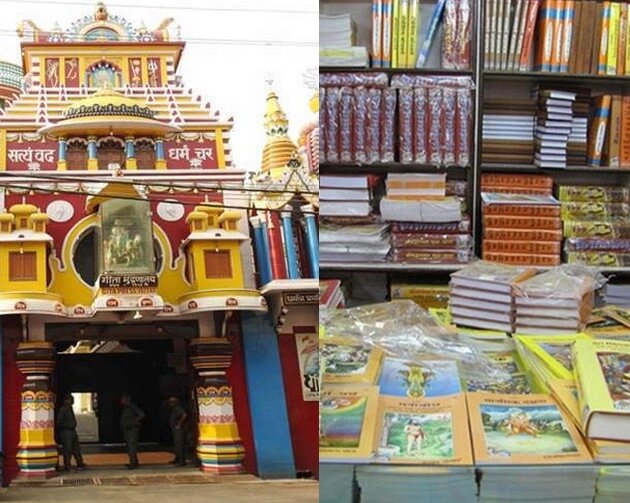 यह सावरकर और गोडसे को पुरस्कार देने जैसा है