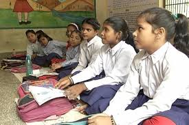 kolar श्रमोदय विद्यालय