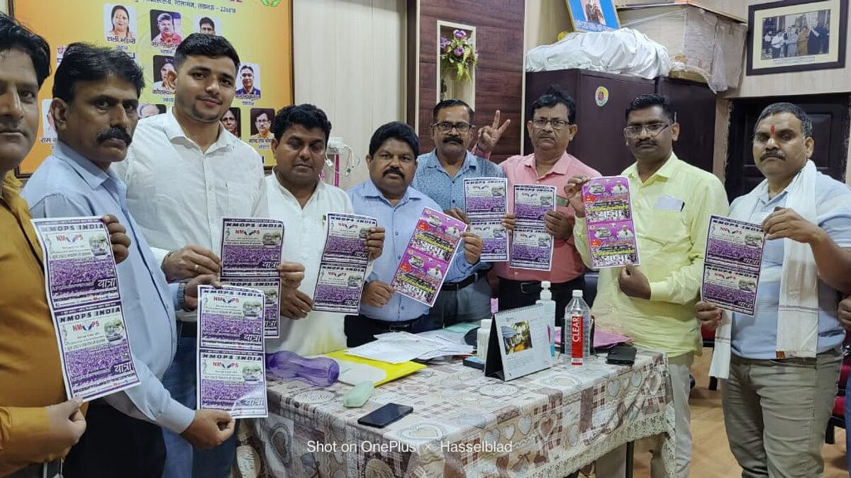 भारत जोड़ो यात्रा की तर्ज पर निजीकरण भारत छोड़ो यात्रा निकाली जा रही है